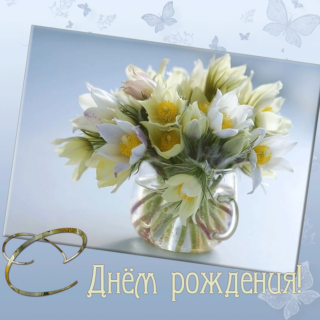 Именинники марта!