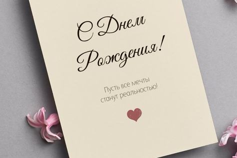 Именинники июля!