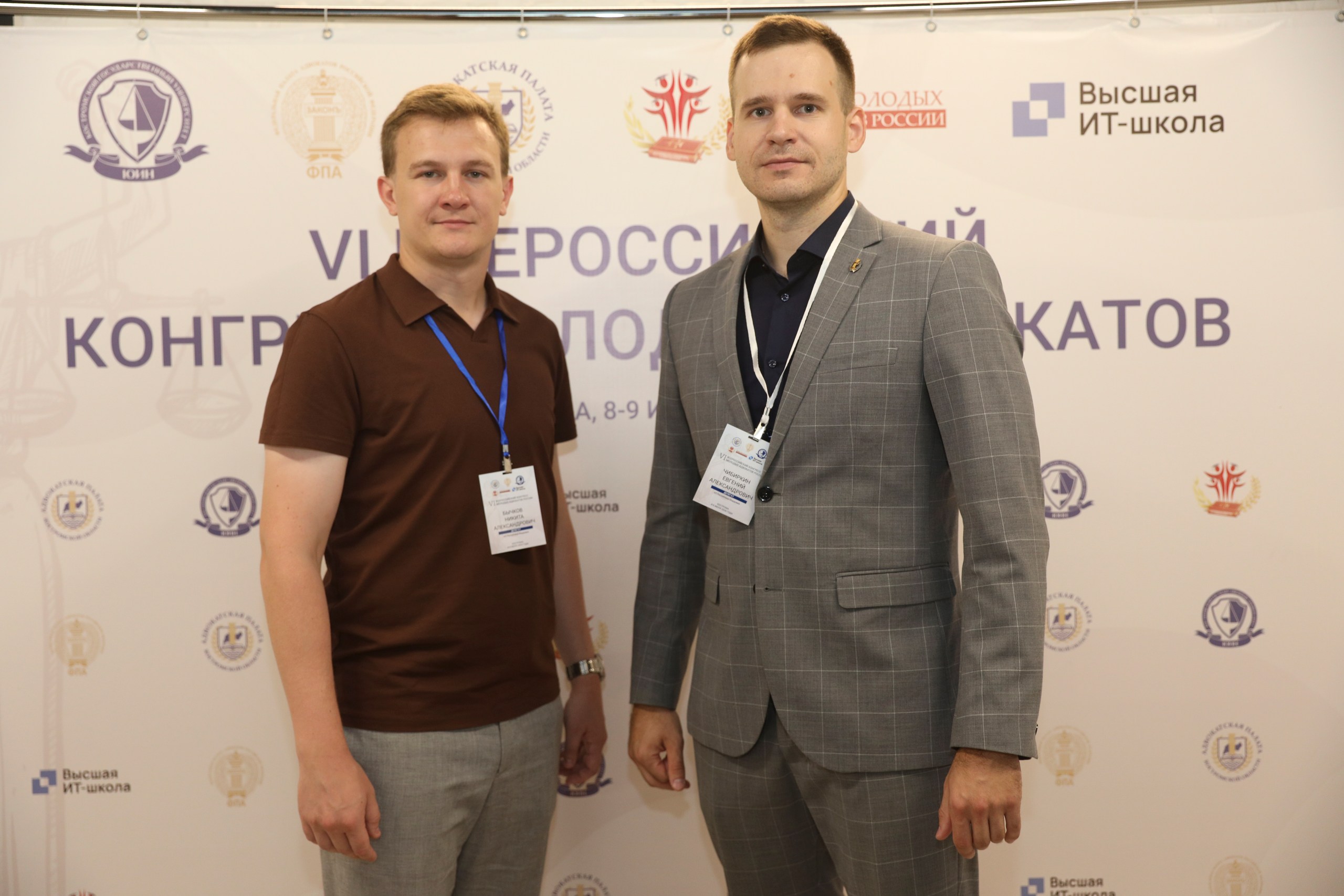 Итоги участия представителей АП РМ на VI Всероссийском конгрессе молодых адвокатов